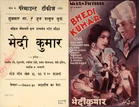 Parekh, Chunilal (Director), Bhedi Kumar, 1939 | Handbill