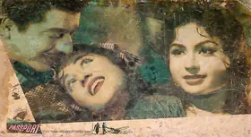 Chakravorty, Pramod (Producer), Passport, 1961 | Lobby Card