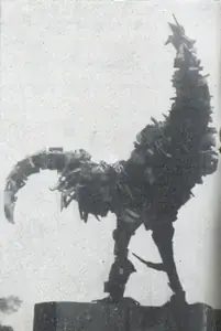 Kaneria, Raghav (Artist). Cock, 1962 | Sculpture