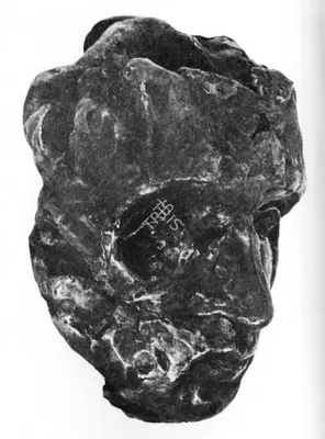 Padamsee, Akbar (Artist). Head, 1984 | Sculpture