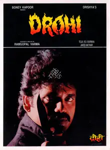 Varma, Ram Gopal (Producer), Drohi, 1992 | Song-Synopsis Booklet