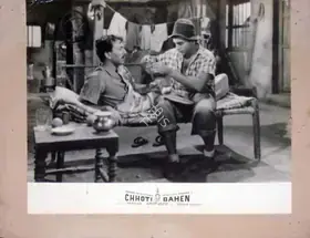 Divecha, Dwarka (Cinematographer), Chhoti Bahen, 1959 | Lobby Card