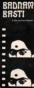 Kapoor, Prem (Producer), Badnam Basti, 1971 | Song-Synopsis Booklet