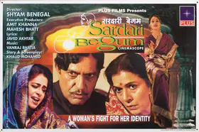 Dharankar, Sanjay (Cinematographer), Sardari Begum, 1997 | Lobby Card
