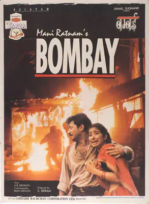 Sriram, S. (Producer), Bombay, 1995 | Full Sheet Poster
