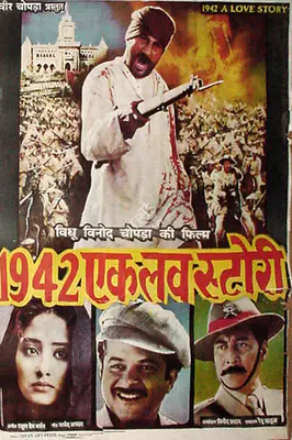 Chopra, Vidhu Vinod (Producer), 1942 A Love Story, 1994 | Full Sheet Poster
