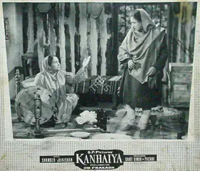 Singh, G. (Cinematographer), Kanhaiya, 1959 | Lobby Card