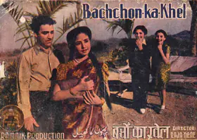 Shah, Ramniklal N. (Producer), Bachchon Ka Khel, 1946 | Song-Synopsis Booklet