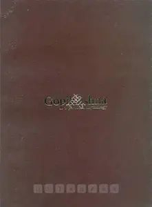 Gopikrishna (Artist). Gopikrishna, 2009 | Solo Exhibition Catalogue | 00875595