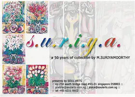Suriyamoorthy, M.S. (Artist). Suriya, n.d. | Solo Exhibition Invitation | 00859752