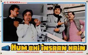 Bokadia, Suresh (Producer), Hum Bhi Insaan Hai, 1989 | Lobby Card