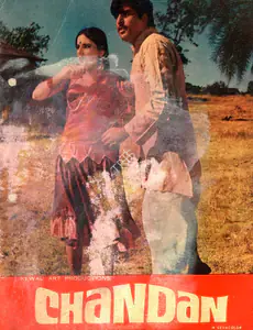 Mishra, Kewal (Producer), Chandan, 1971 | Song-Synopsis Booklet