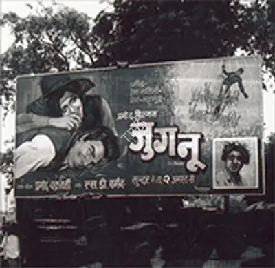 Single-screen Cinema Hall focused ephemera / memorabilia, from souvenirs, brochures to photographs of hoardings, lobby displays etc