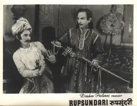 Patel, Jamu (Producer), Rupsundari, 1949 | Photographic Still