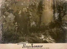 Darshan (Producer), Naya Sansar, 1959 | Lobby Card