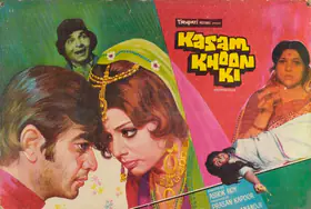 Kapoor, Prasan (Producer), Kasam Khoon Ki, 1977 | Lobby Card