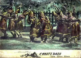 Agarwal, L.S. (Producer), Chhote Babu, 1957 | Lobby Card