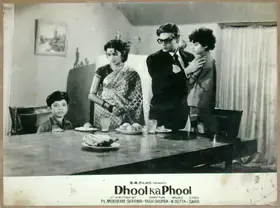 Chopra, Dharam (Cinematographer), Dhool Ka Phool, 1959 | Lobby Card