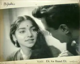 Kale, G (Cinematographer), Ek Ke Baad Ek, 1960 | Lobby Card