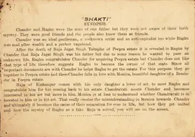 Hassan, S.I. (Director), Shakti, 1948 | Song-Synopsis Booklet