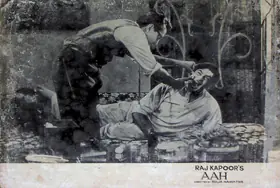 Pathare, Jaywant (Cinematographer), Aah, 1953 | Lobby Card
