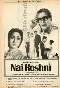 Menon, Vasu (Producer), Nai Roshni, 1967 | Advertisement