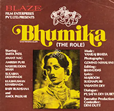 Bhumika 1976