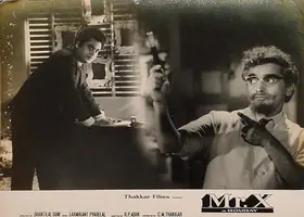 Thakkar, C.M. (Producer), Mr X In Bombay, 1964 | Lobby Card