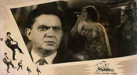 Poddar, S.C. (Producer), Saheli, 1965 | Lobby Card