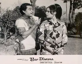 Chatterjee, Samar (Producer), Pyar Diwana, 1972 | Lobby Card