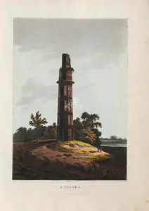Stadler, J.C. (Printmaker). A Pagoda, 30 July 1804 | Aquatint