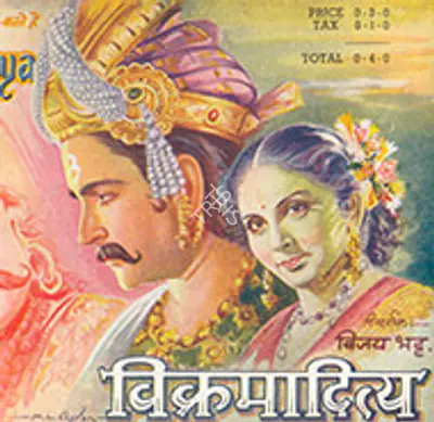 Vikramaditya 1945