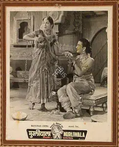 Painter, Vasant (Director), Murliwala, 1951 | Lobby Card