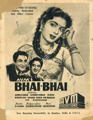 Raman, M.Venkat (Director), Bhai Bhai, 1956 | Advertisement