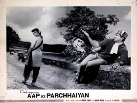 Kumar, Mohan (Producer), Aap Ki Parchhaiyan, 1964 | Lobby Card