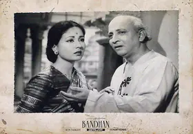 Majumdar, Sudhin (Cinematographer), Bandhan, 1956 | Lobby Card
