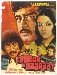 Calcuttawala, Salim A. (Producer), Choron Ki Baaraat, 1980 | Full Sheet Poster