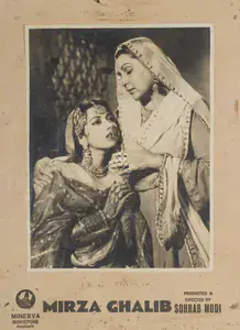 Avadhut, V. (Cinematographer), Mirza Ghalib, 1954 | Photographic Still Mounted on Lobby Card