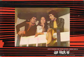 Goldie (Producer), Jaan Haazir Hai, 1975 | Lobby Card