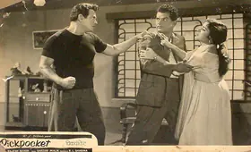 Sharma, R.L. (Producer), Pick Pocket, 1962 | Lobby Card