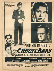 Agarwal, L.S. (Producer), Chhote Babu, 1957 | Advertisement