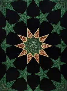 Khalid, Aisha (Artist). Pattern To Follow, 2009 | Painting