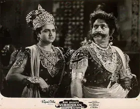 Chatterjee, Samar (Director), Ram Bhakta Vibhishan, 1958 | Lobby Card