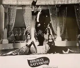 Kapadia, Jayendra (Cinematographer), Shriman Satyawadi, 1960 | Lobby Card