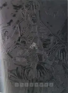 Souza, F.N. (Artist). Black Pope, 1965 | Painting