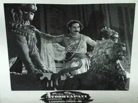 Nadiadwala, A.A. (Producer), Ayodhyapati, 1956 | Lobby Card