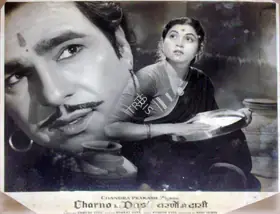 Vyas, Ramesh (Director), Charno Ki Dasi, 1959 | Lobby Card