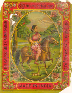 Calico Mills, 1880 | Advertisement