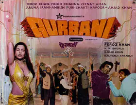 Bose, Kamal (Cinematographer), Qurbani, 1980 | Lobby Card