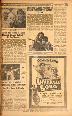 Shanta Ram Touch in 'Amar Bhoopali' Opening on Sept. 7 at the Majestic. In <i>Blitz.</i> 01 September 1951 | Film Review